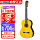 雅馬哈（YAMAHA）GC22S全單板演奏專(zhuān)業(yè)初學(xué)者古典吉他云杉面板玫瑰木背側板39英寸