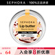 絲芙蘭（SEPHORA）綿潤唇霜 香草絮語(yǔ),10g