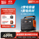 電小二【2度電2200W大功率】戶(hù)外電源移動(dòng)快充220V大容量便攜自駕露營(yíng)車(chē)載冰箱應急備用儲能太陽(yáng)能光充 2200W 2042Wh 新品2000Pro2