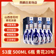 汾酒青花20清香型白酒 商務(wù)宴請送禮白酒  禮盒裝 53度 500mL 6瓶 青花20年