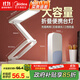 美的（Midea）充電臺燈宿舍學(xué)生折疊便攜床頭閱讀led學(xué)習讀寫(xiě)【政府補貼】魔盒