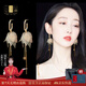 百鈺福輕奢品牌流蘇耳環(huán)長(cháng)款氣質(zhì)冷淡風(fēng)耳墜銀耳飾紀念日情人節生日禮物 一葉暴富
