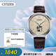 西鐵城（CITIZEN）手表男日韓表自動(dòng)機械表盤(pán)皮帶復古學(xué)生送禮物男友NH9130-17A