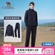 駱駝運動(dòng)套裝中年男士健身服秋季立領(lǐng)跑步服保暖休閑長(cháng)袖兩件套 Y14CY02614，墨藍色，男 XL