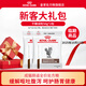 皇家【付郵試吃】皇家處方糧貓糧試吃新客自選 【臨期】效期25年10月11日GI32/50G*2
