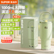 蘇泊爾（SUPOR）保溫杯女款水杯高顏值大容量吸管冰霸杯不銹鋼車(chē)載便攜式杯子禮物 林間綠-升級陶瓷覆層內膽1000mL