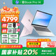惠普（HP）星Book Pro14 2025新款 AI金屬高性能戰力本 14英寸商務(wù)辦公游戲輕薄筆記本電腦【國家補貼20%】 月光銀|Ultra5-125H/16G/2.5K屏 1TB大容量固態(tài)