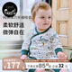 nest designs連體衣爬服嬰兒彈力春秋冬長袖哈衣新生兒連體爬服寶寶新品 初雪-和尚哈衣 【秋冬款】 80cm （建議身高73-82cm）