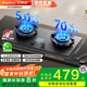 榮事達（Royalstar）燃氣灶液化氣雙灶煤氣灶具嵌入式5.0kW猛火 雙邊定時(shí)AG玻璃煤氣爐灶臺JZY-C604YS-1