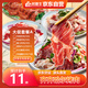 對鼎牛齊齊哈爾烤肉四種拌肉組合2.5斤生鮮牛肉燒烤食材 源頭直發(fā)