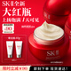 SK-II大紅瓶面霜50g輕盈sk2水乳化妝品全套護膚品套裝乳液生日禮物女