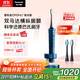 松下（Panasonic）電動(dòng)牙刷進(jìn)口雙馬達橫縱振懸浮充電護齦凈縫成人情侶節日禮物生日禮物送男女友PDP67藍國家補貼