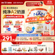 雀巢能恩全護A2港版配方牛奶粉新版6HMO雙益生菌 3段12-36月 800g 【新版】升級6HMO 囤貨6罐裝