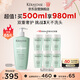 卡詩(shī)雙重功能洗發(fā)水500ml氨基酸無(wú)硅油去油清爽凈油蓬松柔順