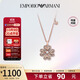 Emporio Armani阿瑪尼項鏈女 幸運芯四葉草項鏈 生日禮物送女友EG3609221