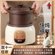 幸甚日本品牌宜興紫砂電燉鍋煲湯家用全自動(dòng)養生鍋熬煮粥bb輔食電砂鍋 【2-6人適用】智能電燉鍋 3.8L