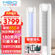美博（MBO）空調圓柱方柜機大2匹3三5p冷暖變頻 定頻定速立柜式 家用客廳 商用廣角送風(fēng)節能靜音新能效 純銅管 冷暖 一級能效 大3匹 【急冷熱王】變頻