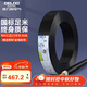德力西(DELIXI)電線(xiàn)布電線(xiàn) RVV 三芯護套線(xiàn)軟線(xiàn)2.5平方黑色 家裝家用銅芯電線(xiàn)【50米 RVV3*2.5】
