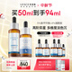 優(yōu)斐斯（uface）氨甲環(huán)酸精華液傳明酸5%濃度提亮膚色淡化色沉補水 5%氨甲環(huán)酸+煙酰胺精華液
