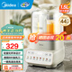 美的（Midea）破壁機家用降噪低音大容量豆漿機智能全自動(dòng)免煮五谷雜糧多功能輔食機料理機榨汁機 【1.5L彩屏輕音安睡】PBX50-Y1