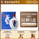董酒【官方旗艦】天香董酒(藍盒) 54度 董香型白酒 老酒 2016年 1000mL 1盒 禮盒裝