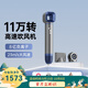IKXO高速吹風(fēng)機速干負離子護發(fā)家用風(fēng)筒旅行便攜式電吹風(fēng)機11萬(wàn)轉 【極速干發(fā)款】酷睿藍