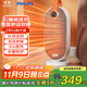 飛利浦（PHILIPS）取暖器家用暖風(fēng)機石墨烯電暖氣辦公室浴室臥室多檔速熱節能遙控定時(shí)桌面臺式便攜烤火爐 AHR2244FD