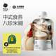 光合星球babycare嬰兒米糊米乳泥85g寶寶輔食營(yíng)養米糊免沖泡米粉6月+