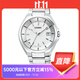 西鐵城（CITIZEN） ATTESA系列光能電波簡(jiǎn)約商務(wù)超級鈦男表 CB3010-57A白色 表芯H128