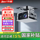 竹者 隱藏式投影儀電動(dòng)吊架 投影電動(dòng)升降吊架超薄吊頂 適配極米堅果當貝等投影機自動(dòng)伸縮架 【超薄聯(lián)動(dòng)款】1米行程