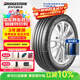 普利司通（Bridgestone）汽車(chē)輪胎 215/55R17 94V T005A配套亞洲龍適配皇冠 凱美瑞 帕薩特