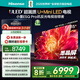 海信電視小墨E5Q Pro85英寸 1248分區U+MiniLED 信芯芯片 抗反光防眩光墨晶屏 300Hz國家補貼85E5Q-PRO