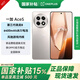 一加Ace5 國家補貼 第三代驍龍8 風(fēng)馳游戲內(nèi)核 oppo游戲AI智能5G游戲手機 引力鈦 12GB+256GB 官方標配【全國聯(lián)?！? title=