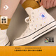 匡威（Converse）官方 1970S小雛菊高幫小白鞋運動(dòng)休閑板鞋A16762C A16762C 41.5