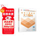 一級建造師2025建設工程經(jīng)濟章節刷題 中國建筑工業(yè)出版社