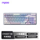 雷柏（Rapoo）V700DIY-98升級款 三?？椭苹療o(wú)線(xiàn)機械鍵盤(pán)gasket結構7層填充消音全鍵熱插拔鍵盤(pán) 藍灰粉(彈白軸)
