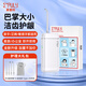英普利電動(dòng)沖牙器便攜洗牙器水牙線(xiàn)牙齒清潔器口腔正畸沖洗器M6plus 送男女朋友禮物 珠光白沖牙器含收納袋加 4支噴頭