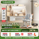 護童（Totguard）兒童學(xué)習桌椅套裝書(shū)桌 星辰1號Pro120cm+CW21橙+80cm燈