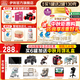 伊利金領(lǐng)冠珍護(hù)1段900g 新國(guó)標(biāo)奶粉 0-6個(gè)月新生嬰兒寶寶 A2奶源HMOs 1段 900g 6罐