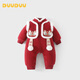 DUUDUU嬰兒紅色拜年服冬季加厚棉襖新生兒保暖連體衣寶寶夾棉爬服