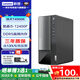 聯(lián)想（Lenovo）T4900K 獨立顯卡商務(wù)辦公游戲臺式機電腦主機 家用整機全套 定制款ZL11C i5-12400F 6核心12線(xiàn)程 16G內存 1TB固態(tài) 3060-12G獨顯