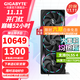 技嘉（GIGABYTE）RTX 5080 16G游戲顯卡4K 魔鷹/雪鷹/超級雕/一體水雕 臺式機電腦游戲deepseek人工智能AI畫(huà)圖渲染 【超級雕】5080 AORUS M 16G