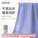 HOYO日本速干浴巾游泳專(zhuān)用男女便捷吸水大號毛巾披肩沙灘巾淺紫70*140