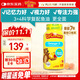 小熊糖（L'il critters）麗貴兒童Omega-3魚(yú)油DHA護眼維生素軟糖120粒防藍光vd3營(yíng)養包