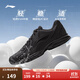 李寧運動(dòng)鞋男鞋輕便透氣網(wǎng)面緩震跑步鞋黑色低幫軟底休閑慢跑鞋 【秋冬款防護革面】黑色(109款)-6 42