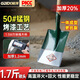極頂（GDEX）1.5m鐵鏟 錳鋼淬火鐵鍬 戶(hù)外農用鐵锨防汛抗洪方鍬槐木柄綠色方鏟