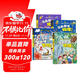 兒童趣味百科全書(shū) 物理化學(xué)生物地理漫畫(huà)趣味啟蒙書(shū) 全套小四門(mén)精裝硬殼兒童科普百科啟蒙繪本【4本】