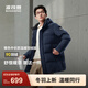 波司登（BOSIDENG）2025新款羽絨服男款90絨通勤短款防風(fēng)連帽保暖加厚可脫卸帽外套 【店長(cháng)推薦】黑黛青|5177 XL 185/104A 體重約155-170斤