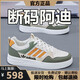 品牌斷碼男鞋2025秋冬季新款運動(dòng)鞋男士潮流板鞋男百搭休閑鞋子男 AD522米色【皮面】 41