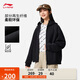 李寧拉鏈連帽衛衣女子2025秋冬加絨保暖休閑開(kāi)衫運動(dòng)外套AWDVH16
